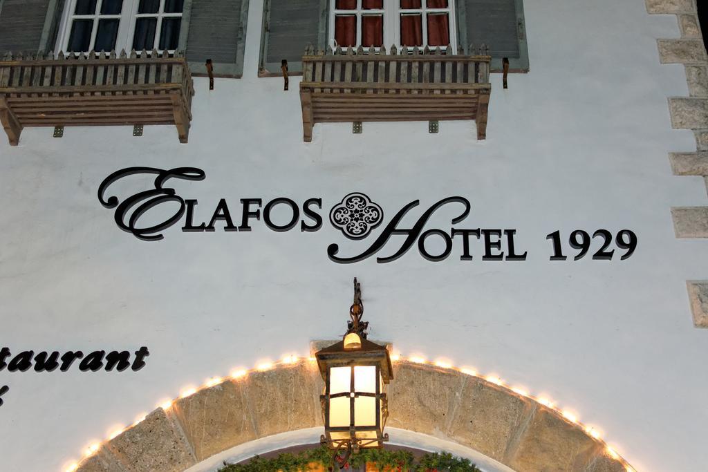 Elafos Hotel سالاكوس المظهر الخارجي الصورة